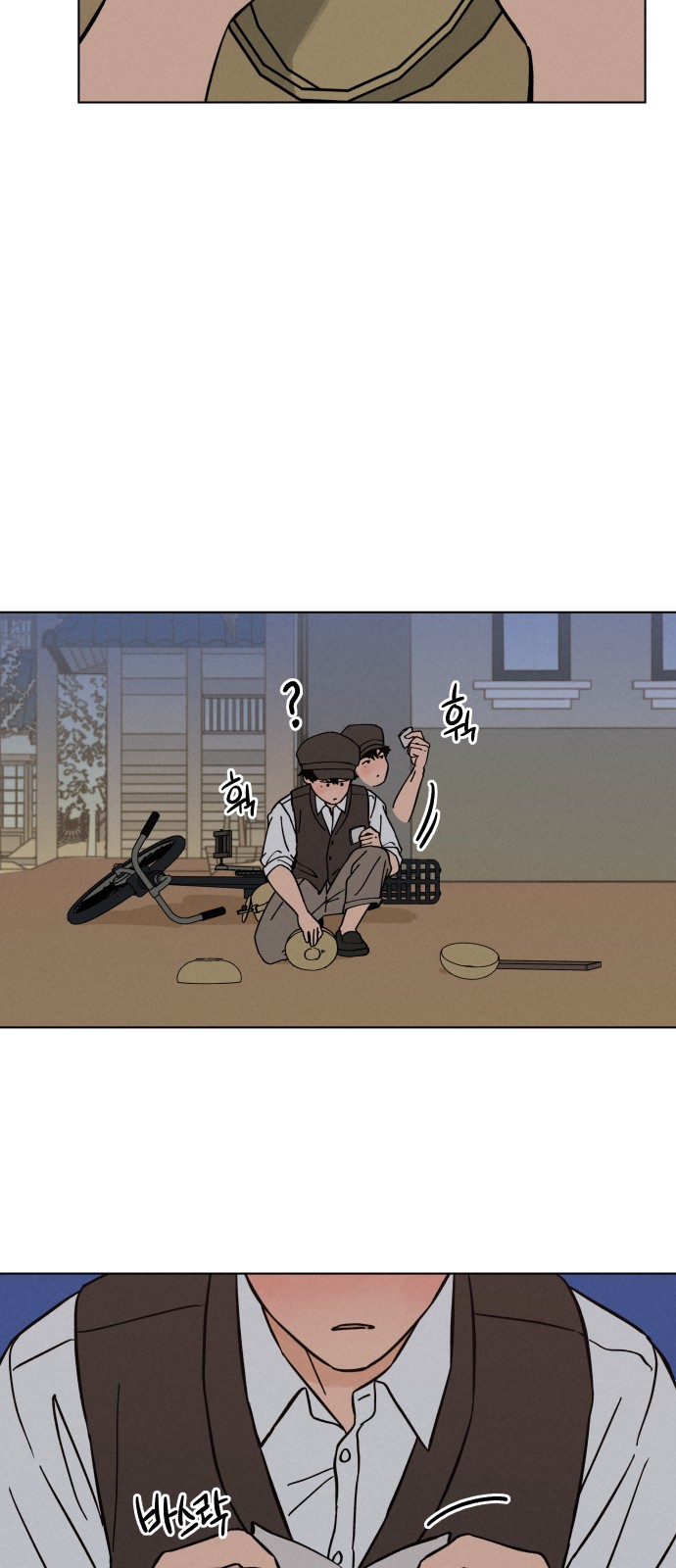 80 페이지