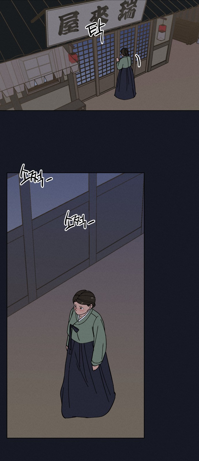 84 페이지