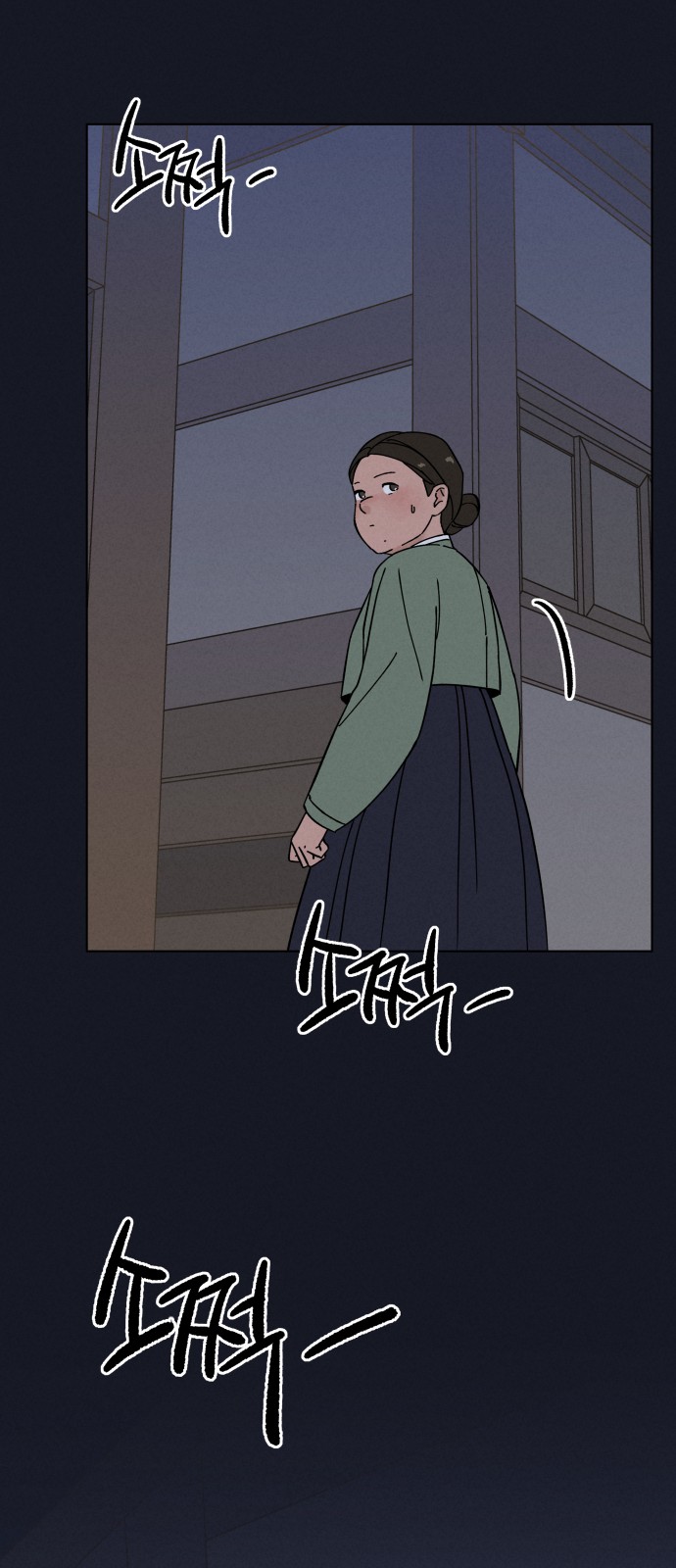 85 페이지