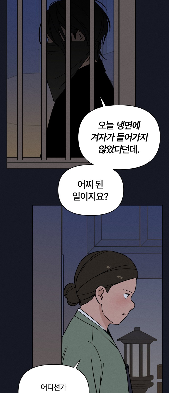 87 페이지