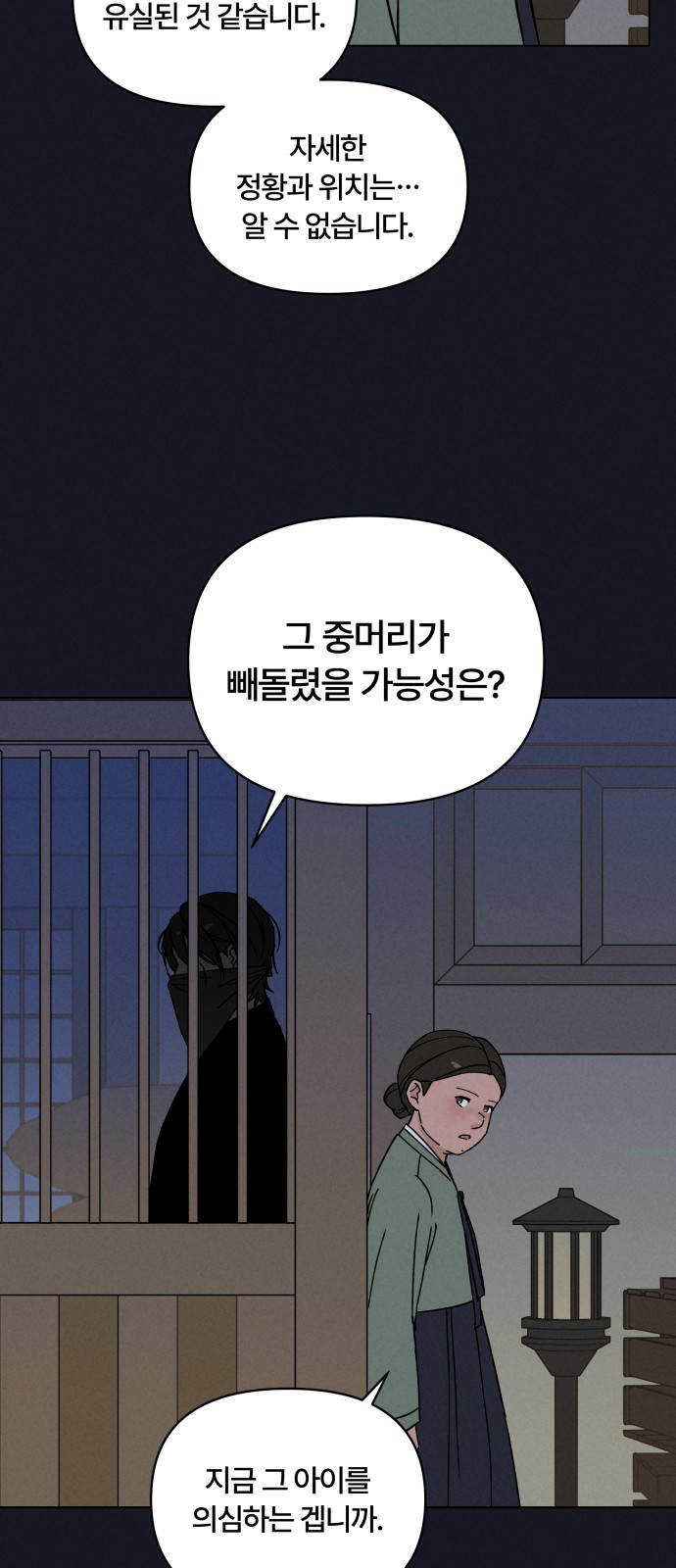 88 페이지