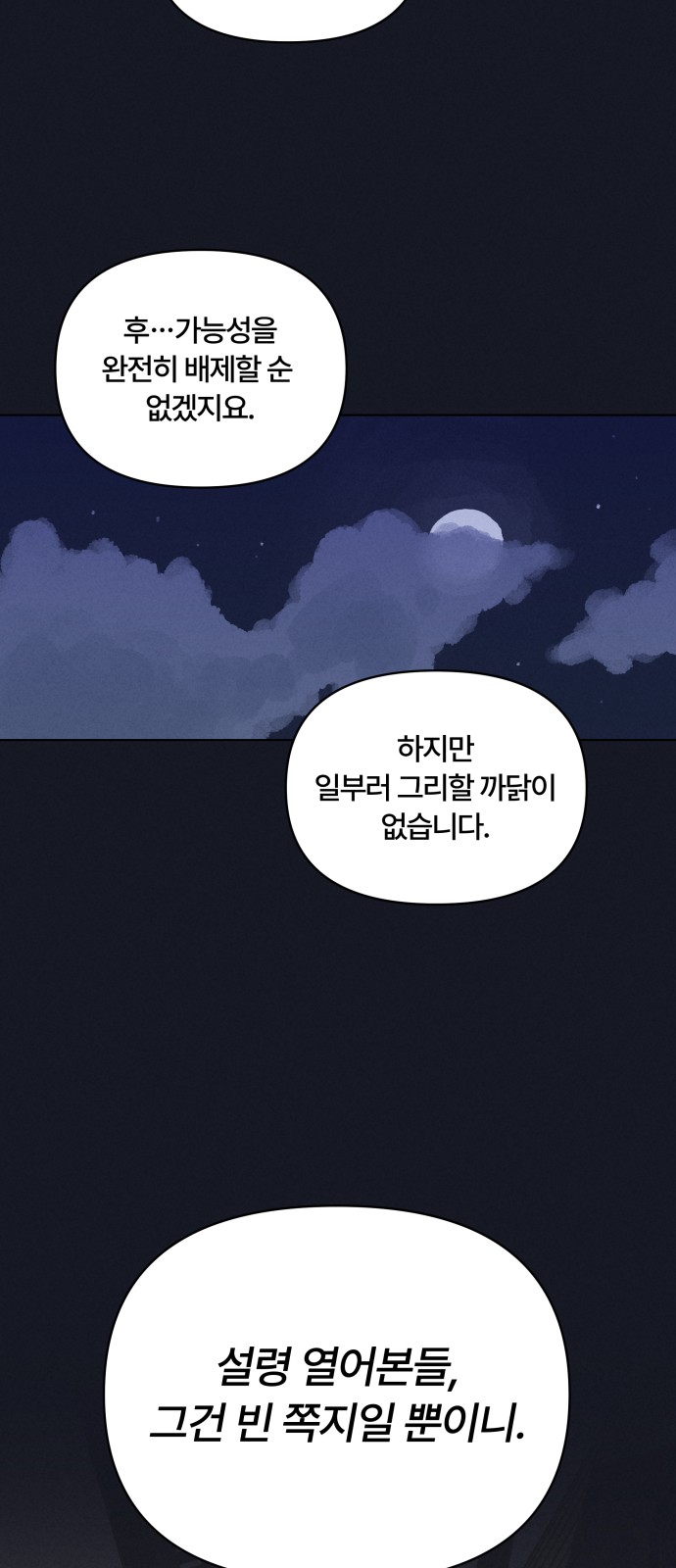 89 페이지