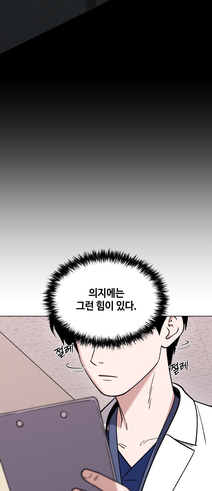 26 페이지