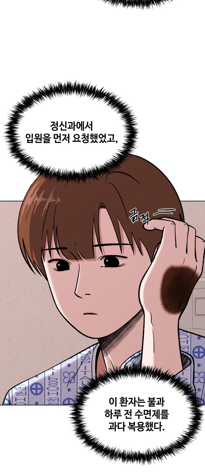 31 페이지