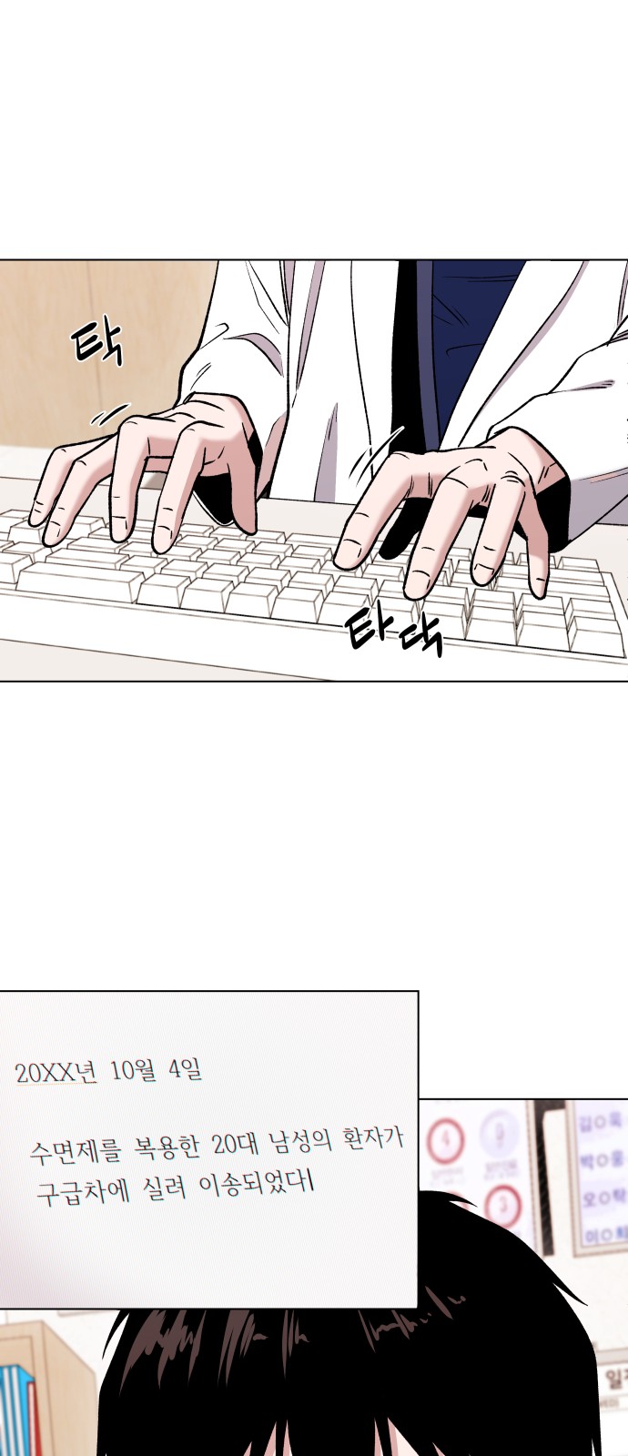 50 페이지