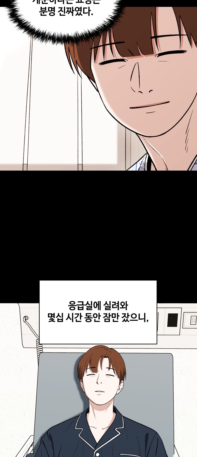 53 페이지