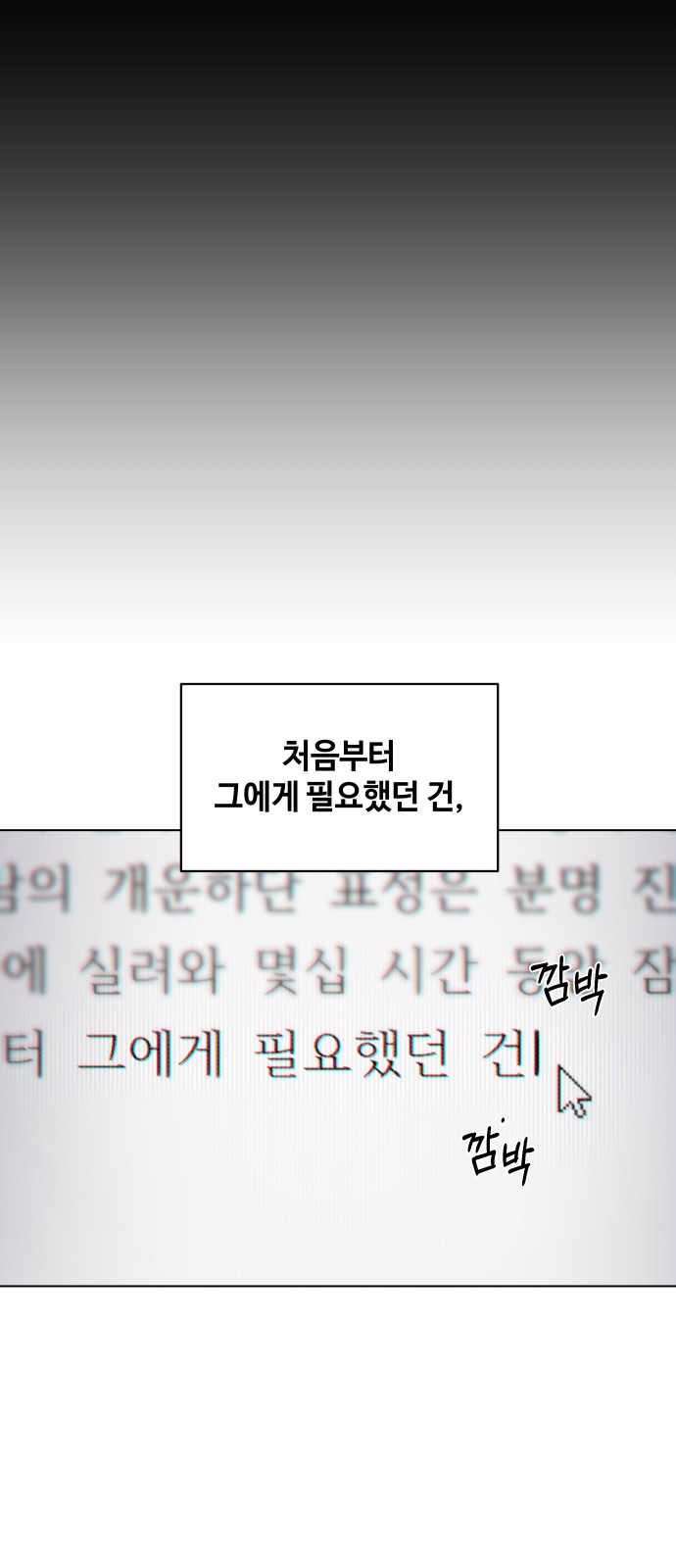 55 페이지