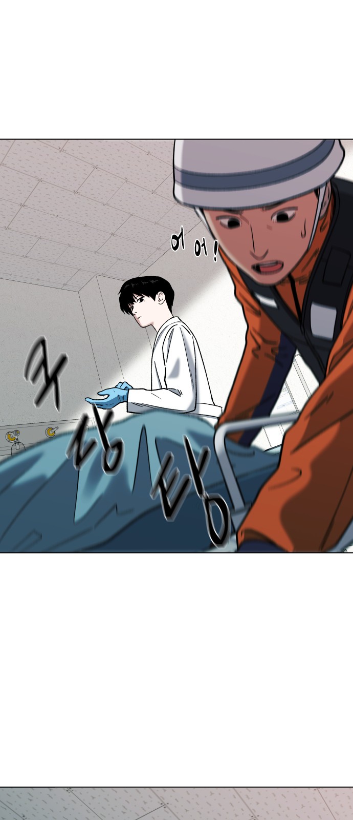 61 페이지
