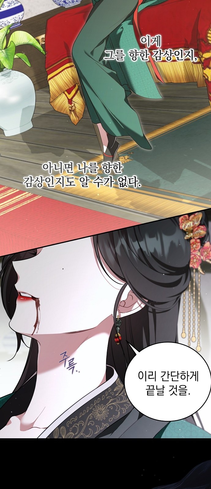 34 페이지