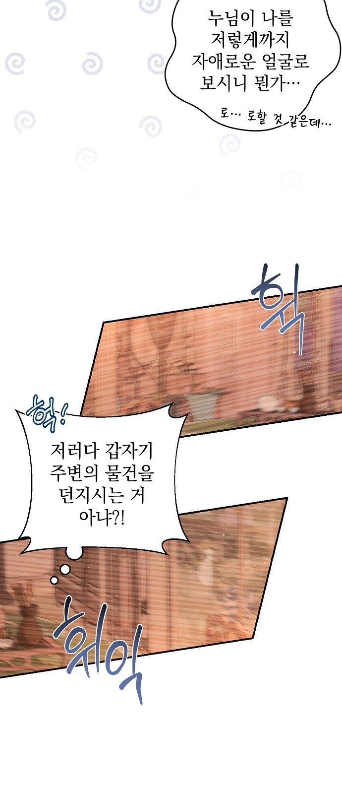 52 페이지
