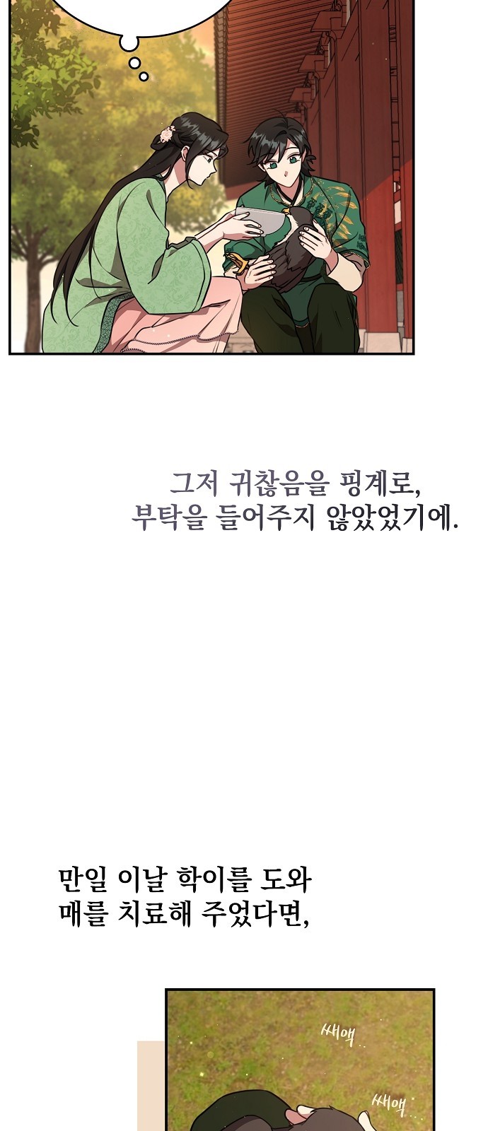 63 페이지