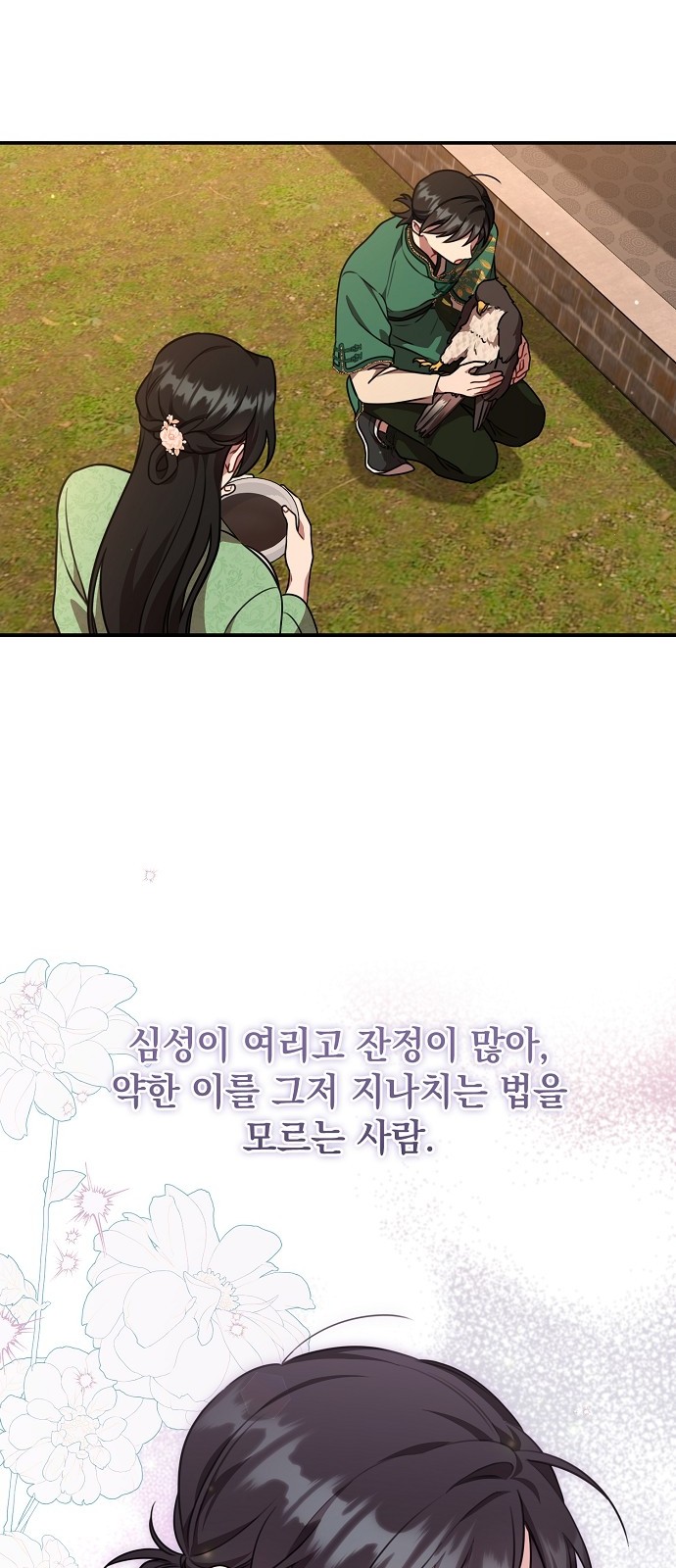 61 페이지