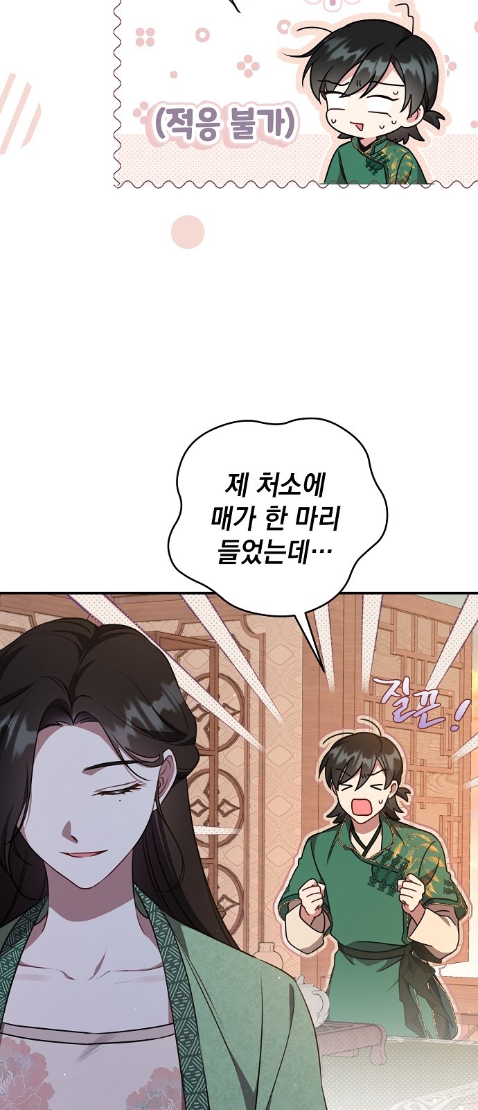 56 페이지
