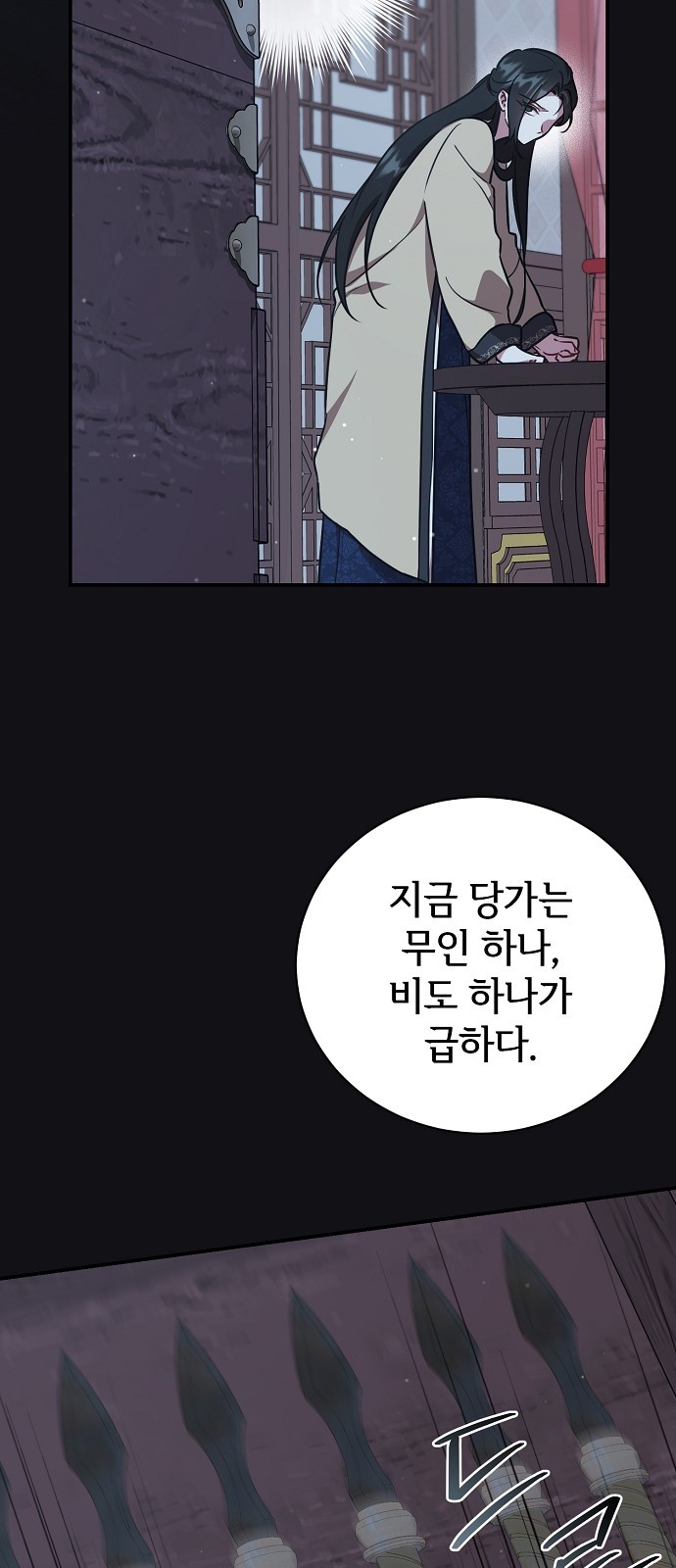 31 페이지