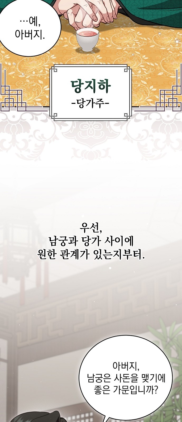 62 페이지