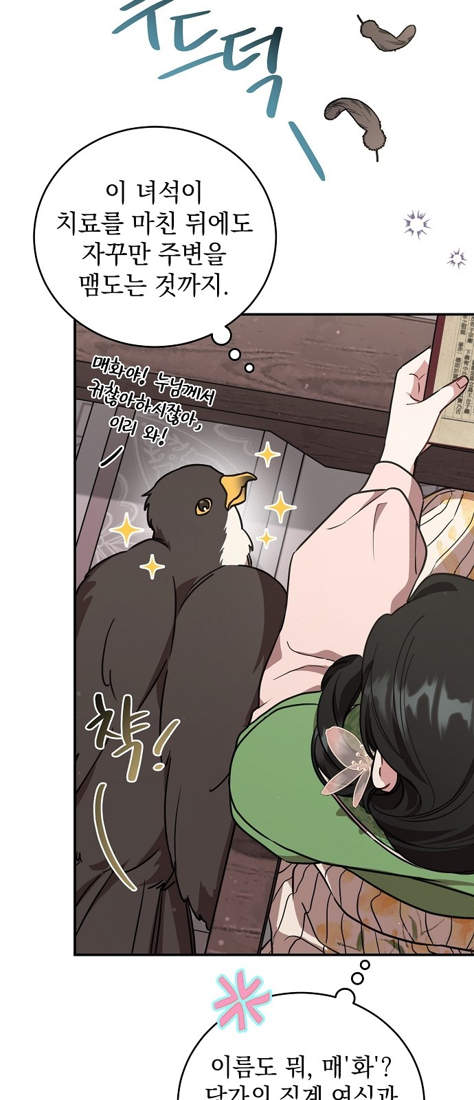 11 페이지