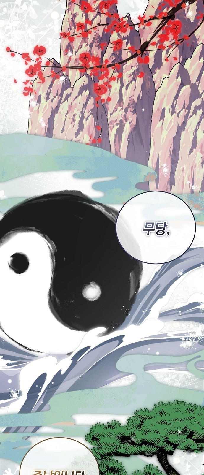 46 페이지