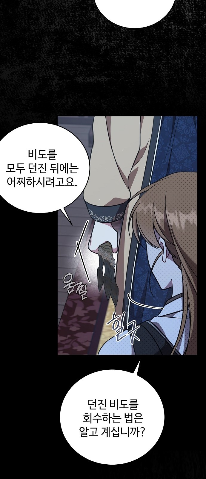 37 페이지