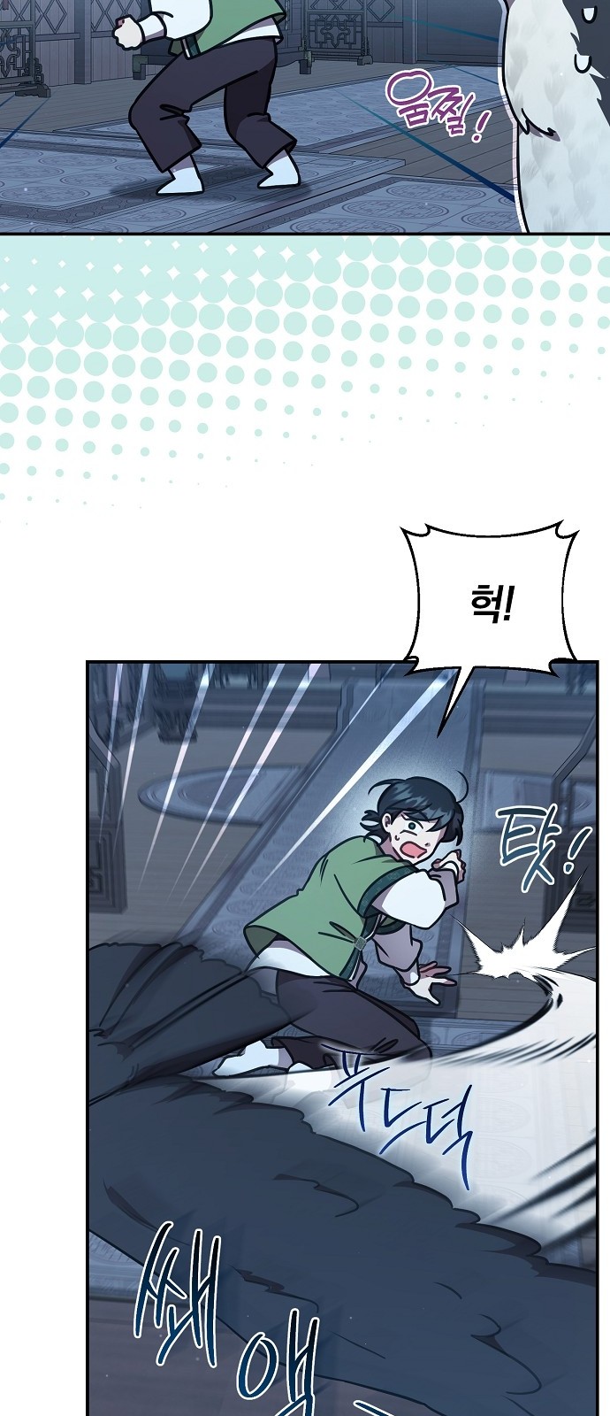 37 페이지