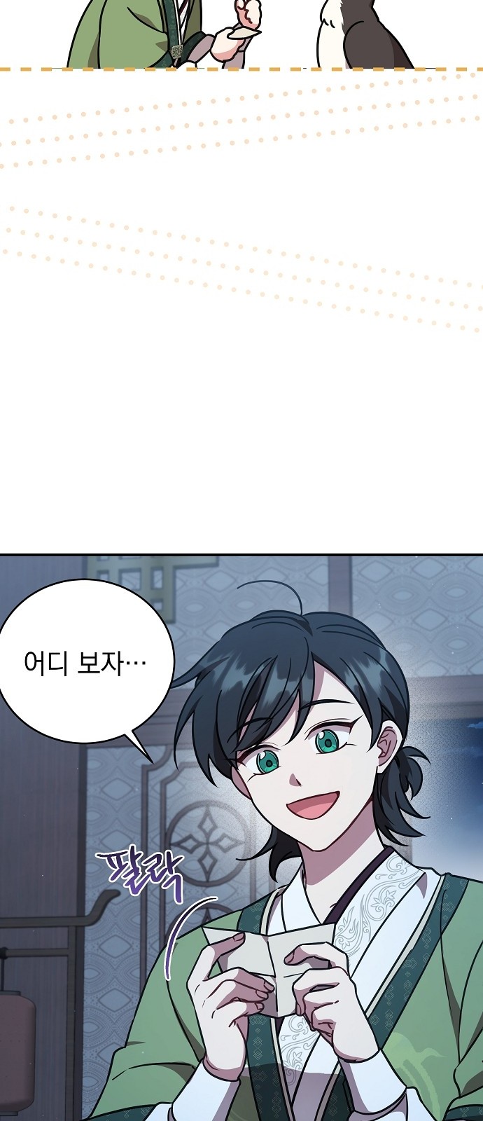 22 페이지