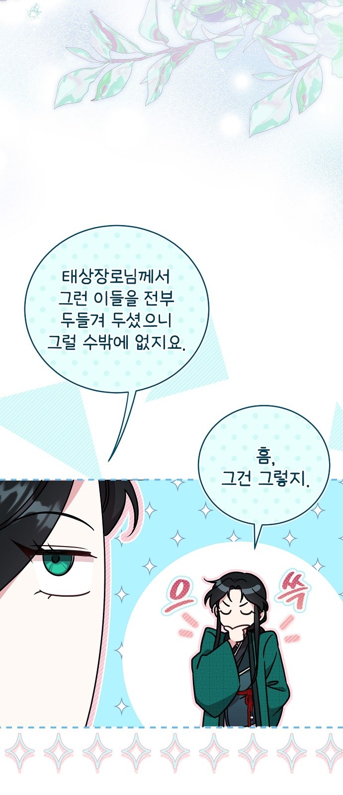 45 페이지