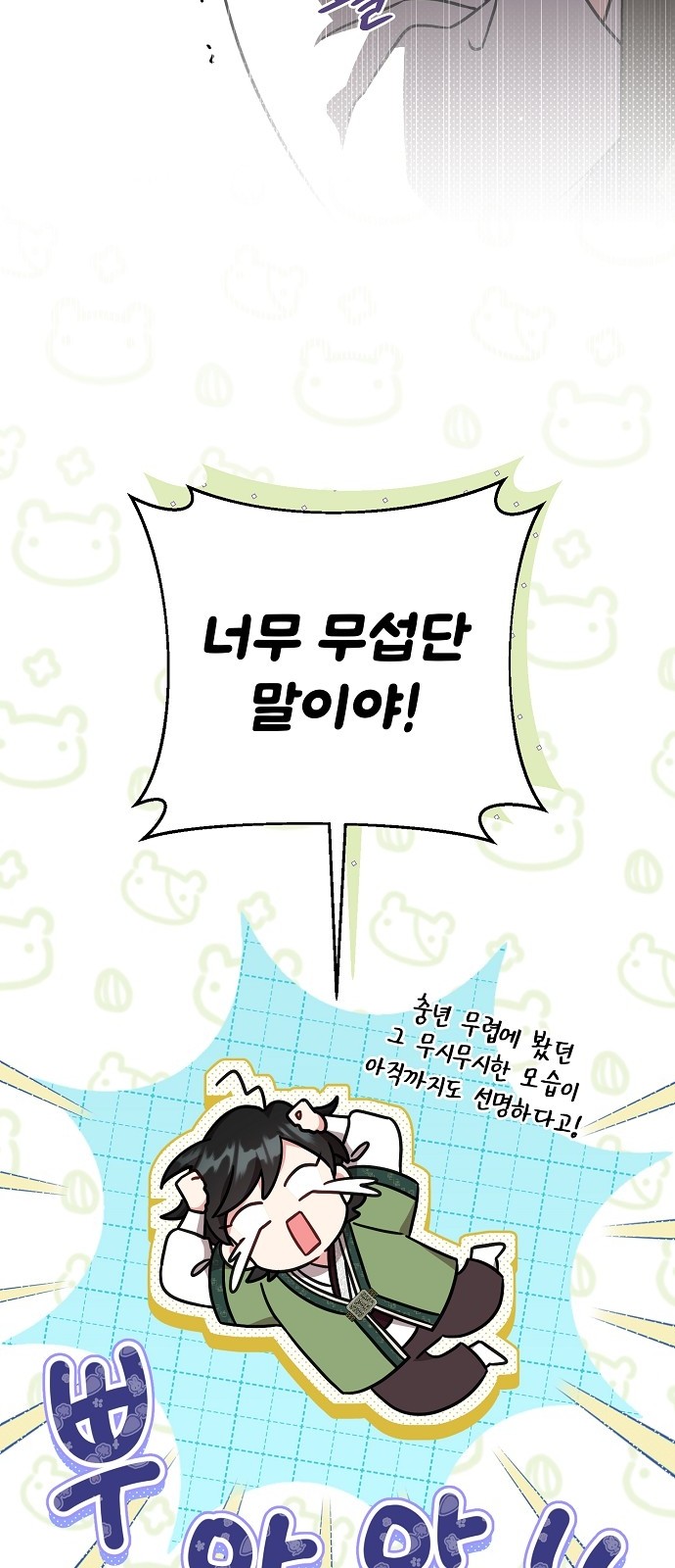 33 페이지