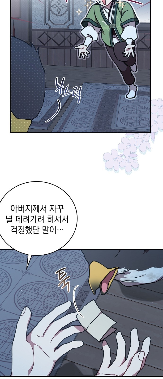 20 페이지