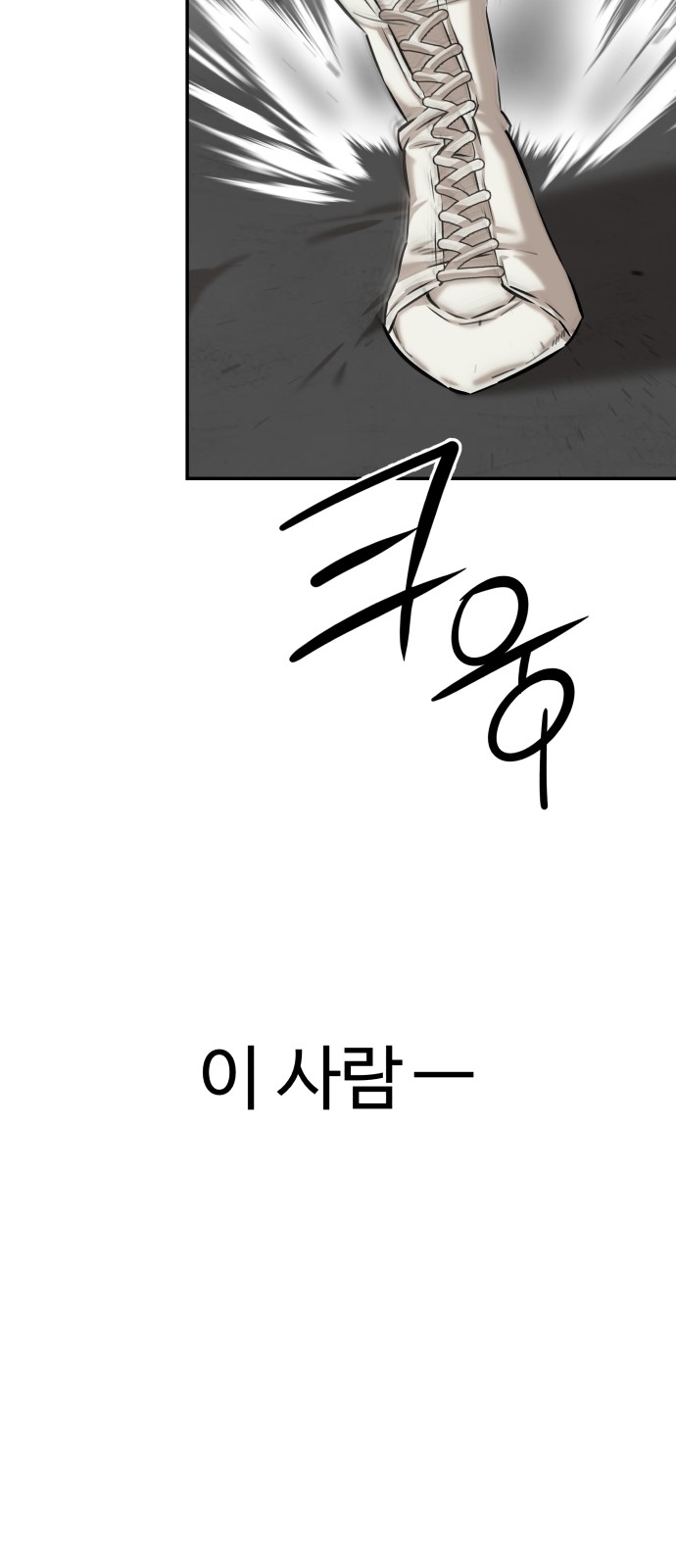 110 페이지