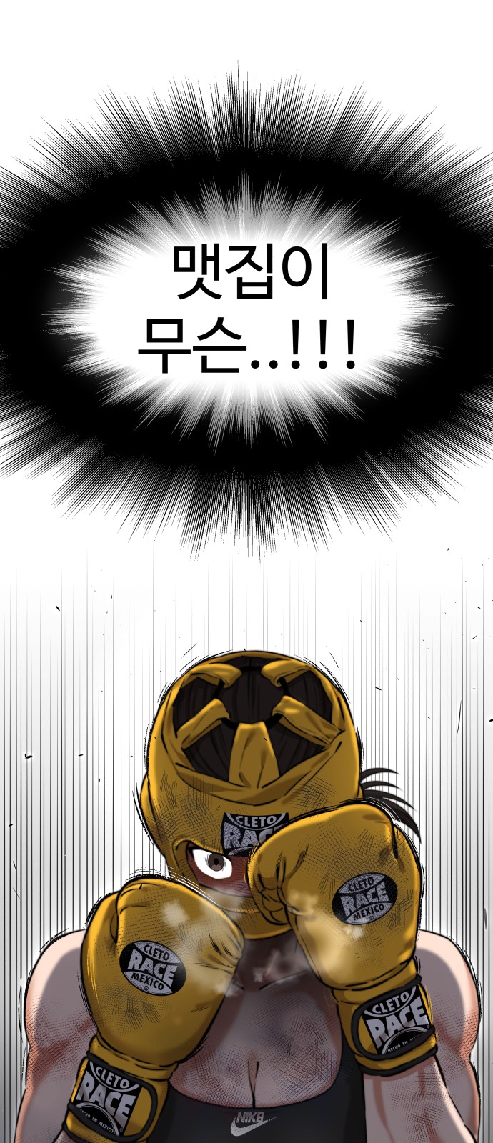 111 페이지