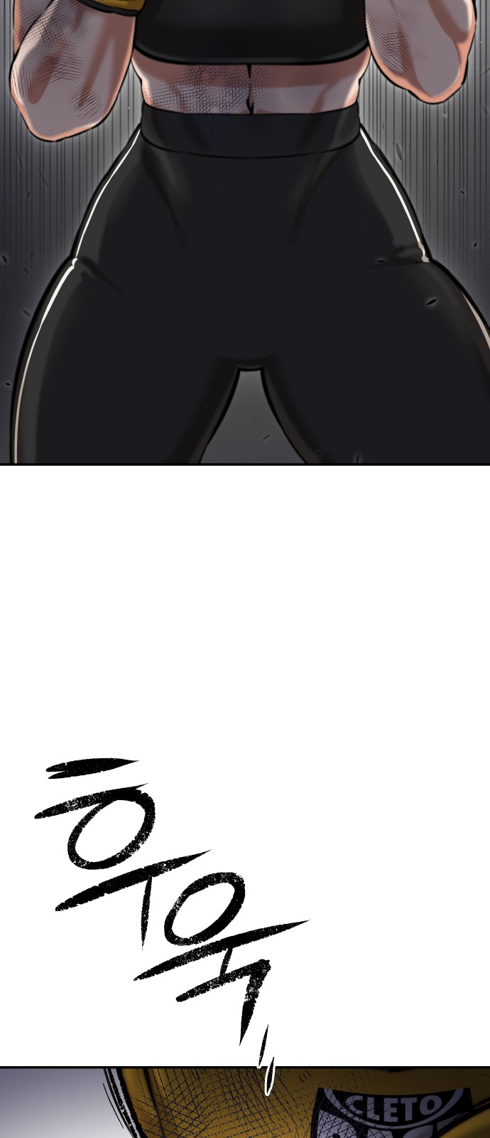 112 페이지