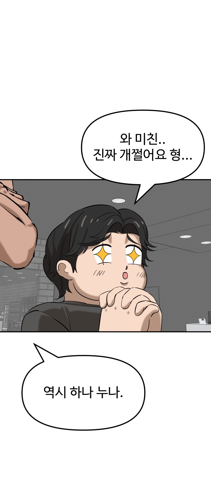115 페이지
