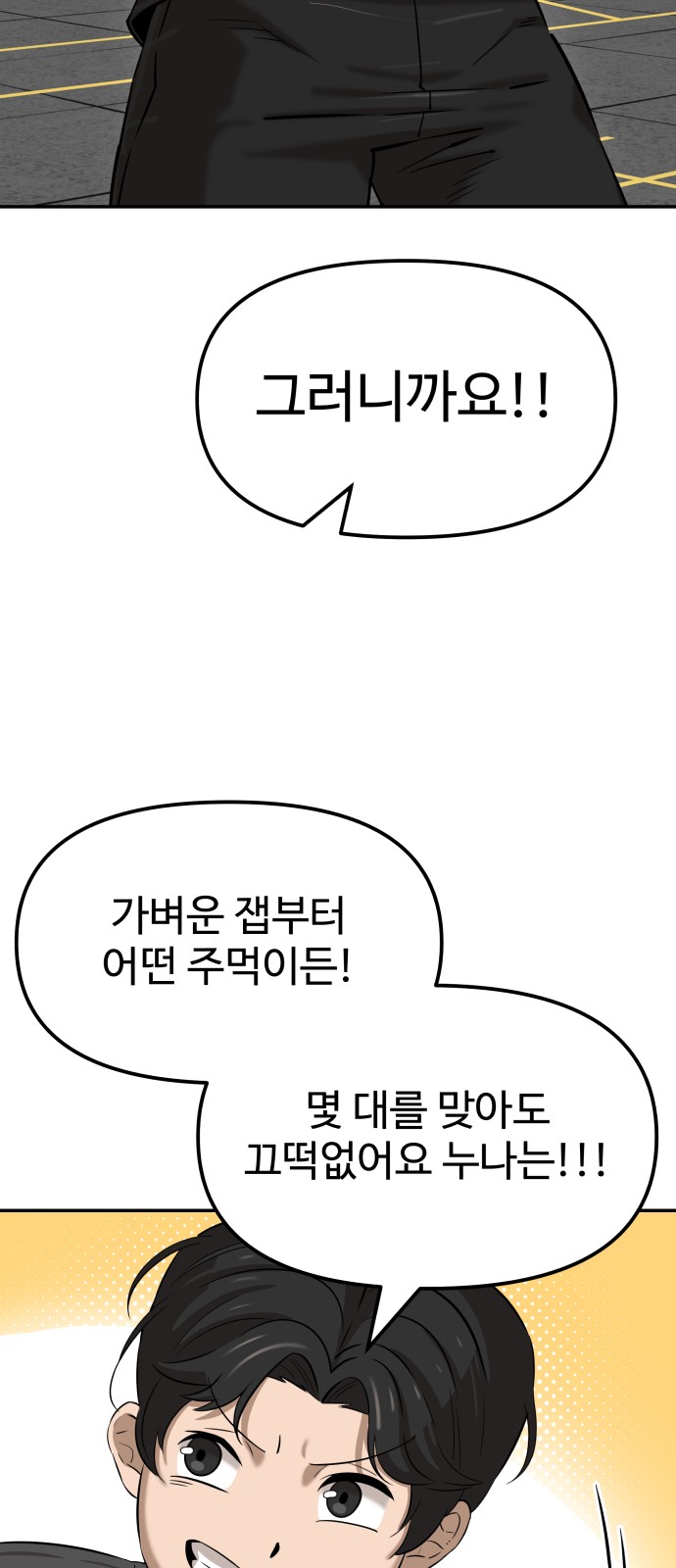 117 페이지