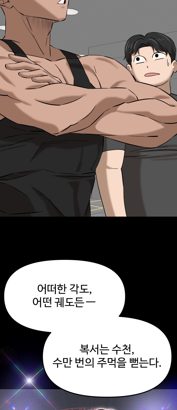 119 페이지