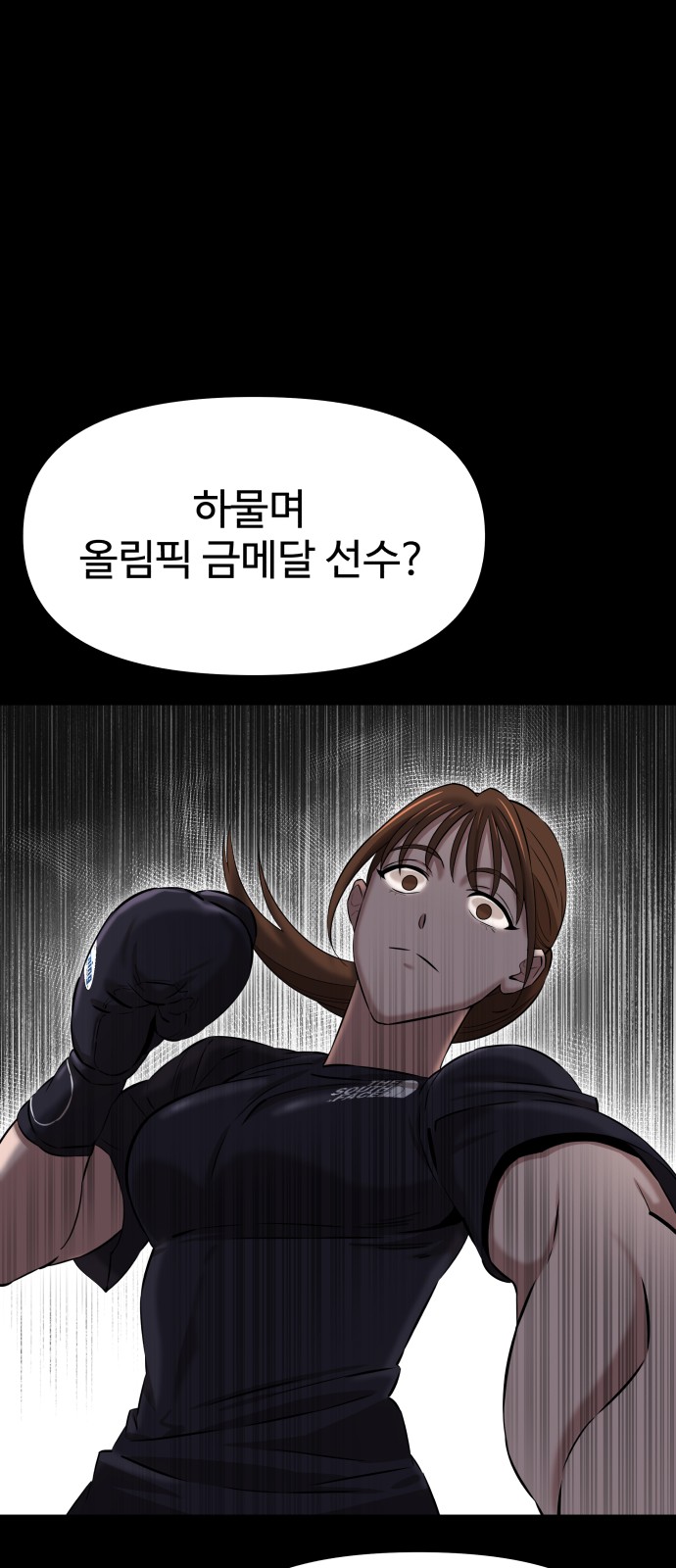 121 페이지