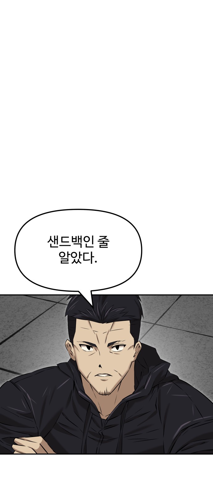 126 페이지