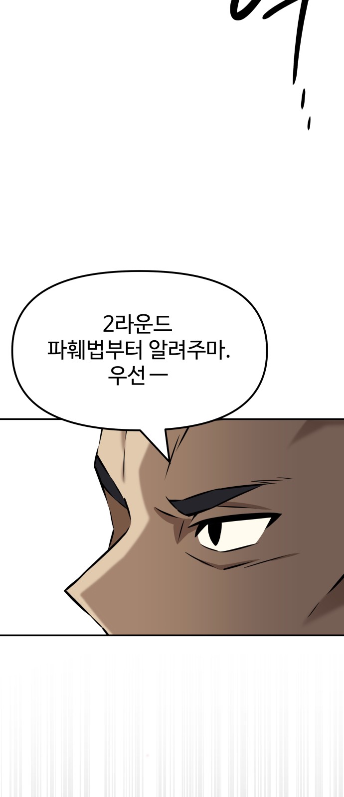128 페이지
