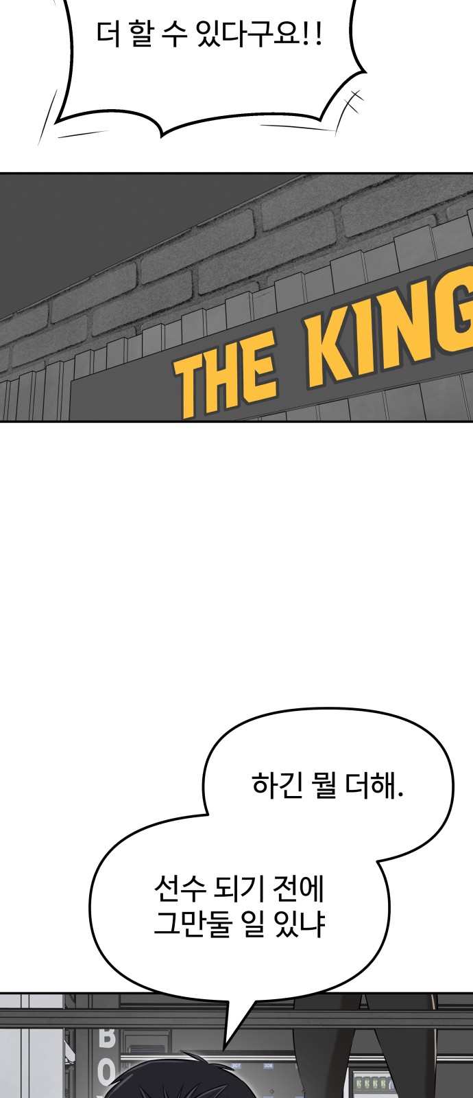 137 페이지