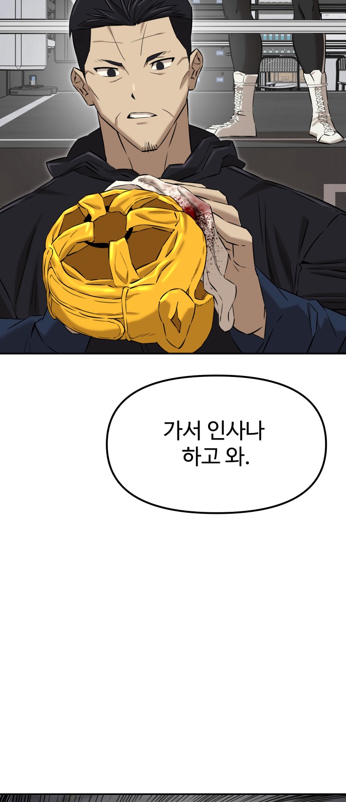 138 페이지