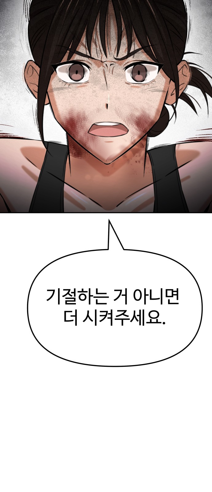 142 페이지