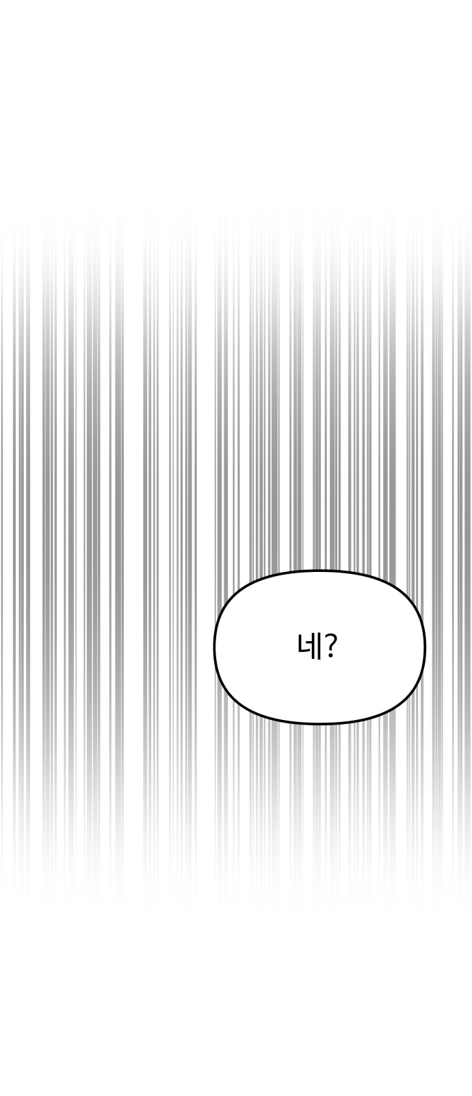 146 페이지