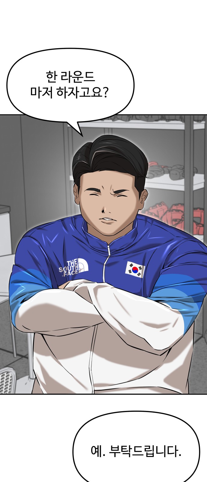 147 페이지