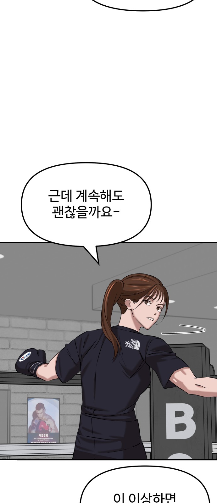 148 페이지