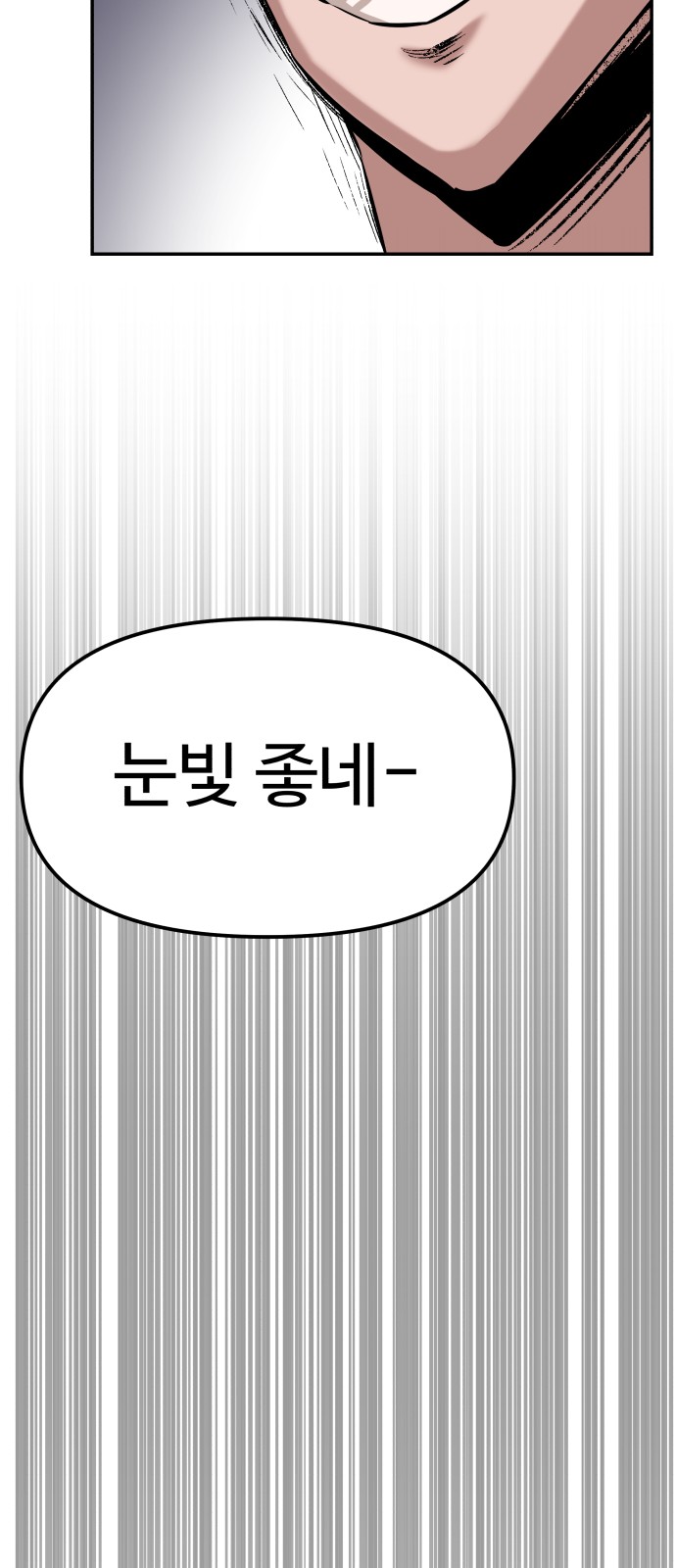 152 페이지