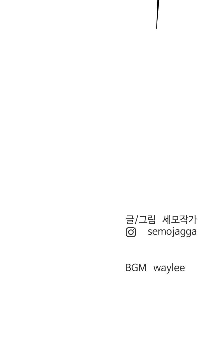 155 페이지