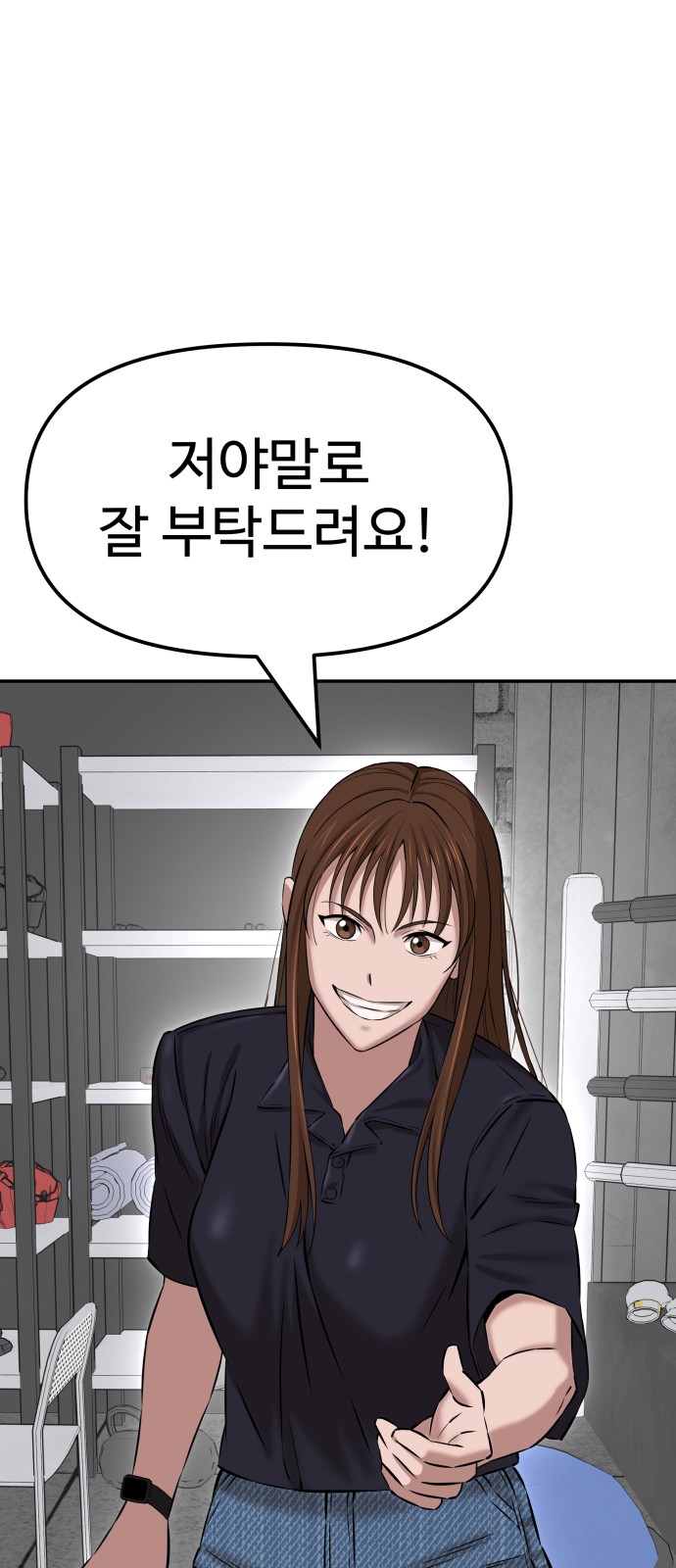 63 페이지