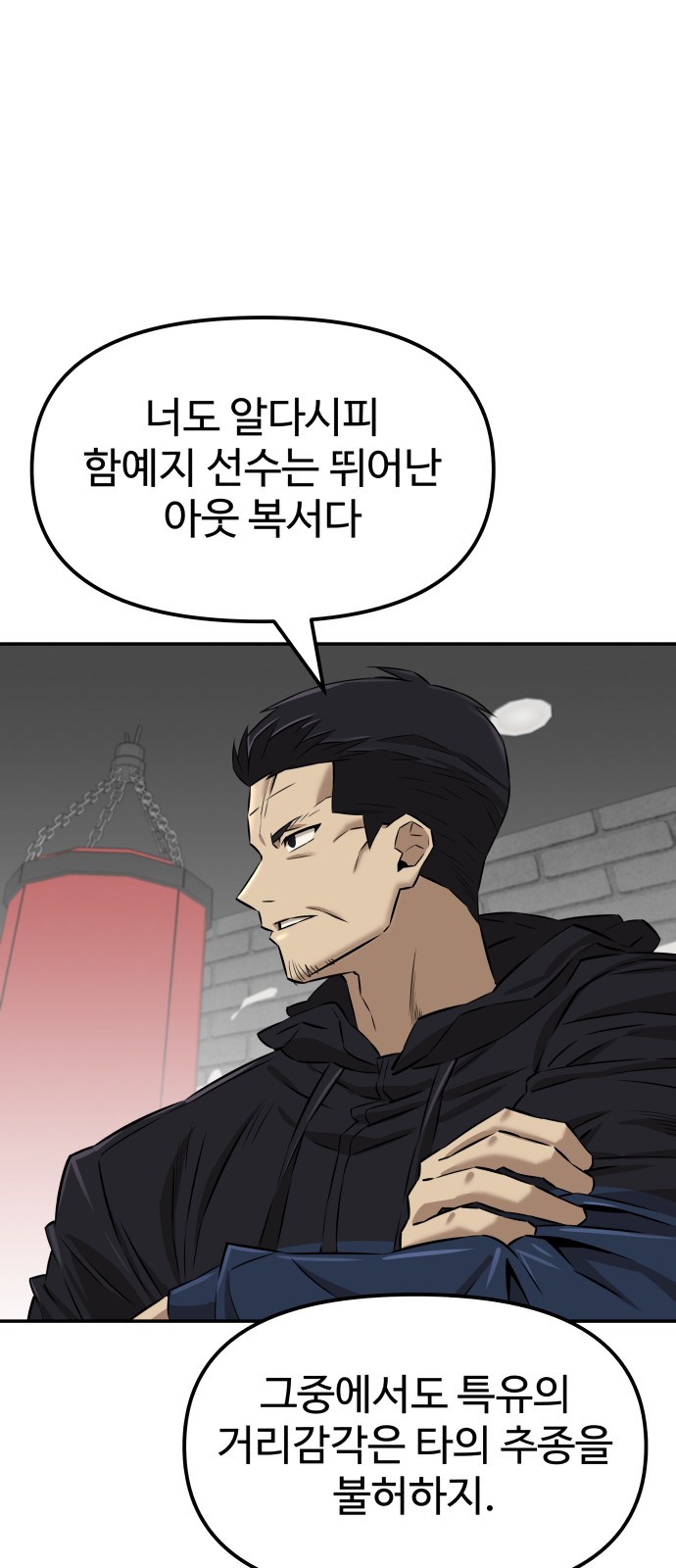 68 페이지