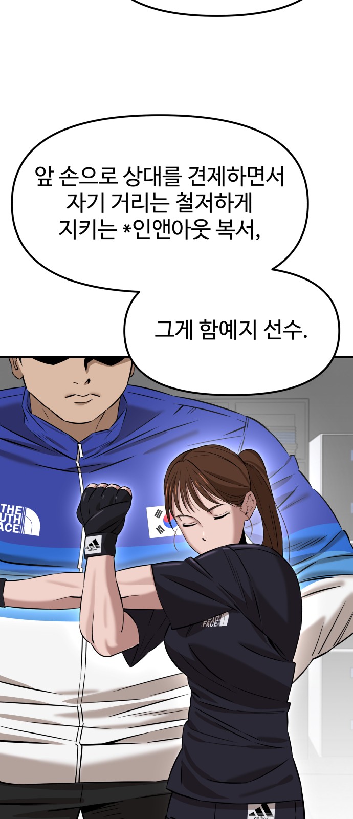69 페이지