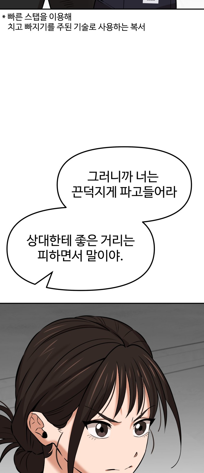 70 페이지