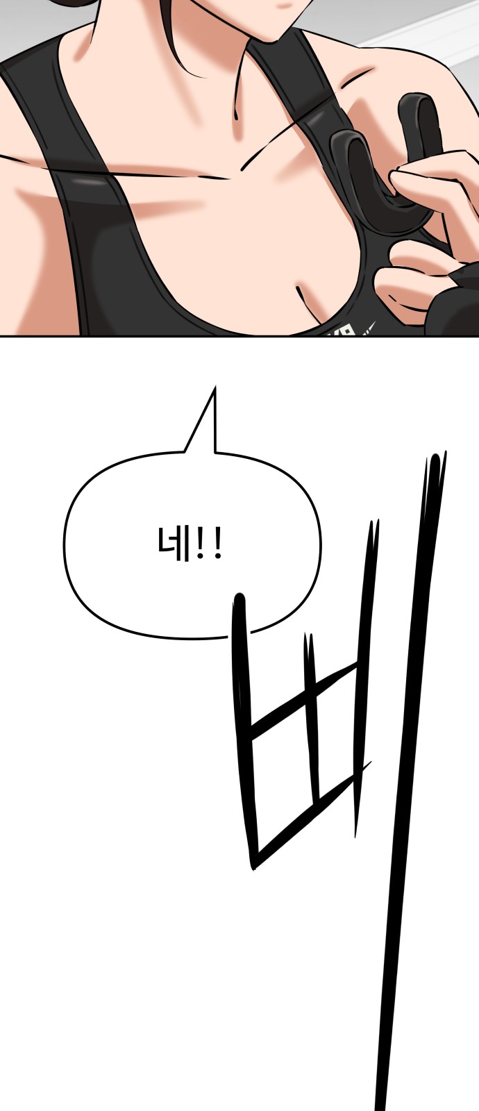 71 페이지
