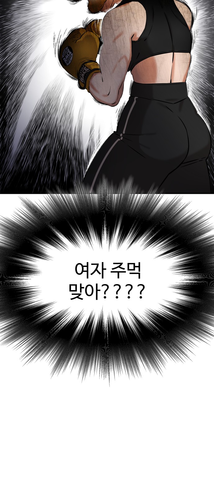 93 페이지